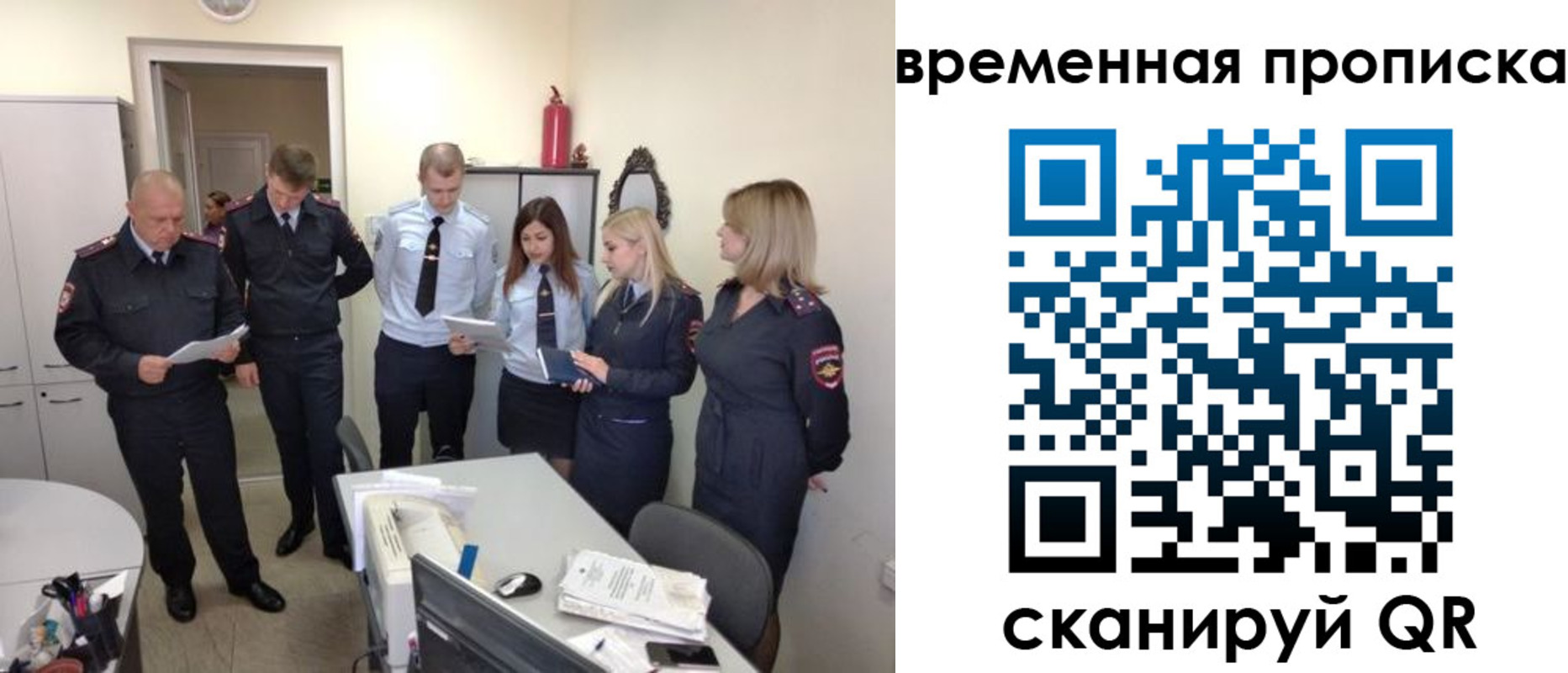 регистрация для школы в Шарье